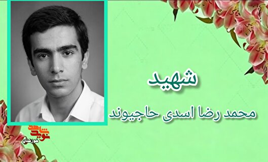 ما می‌رویم تا راه کربلا را بر مشتاقان امام حسین (ع) باز کنیم