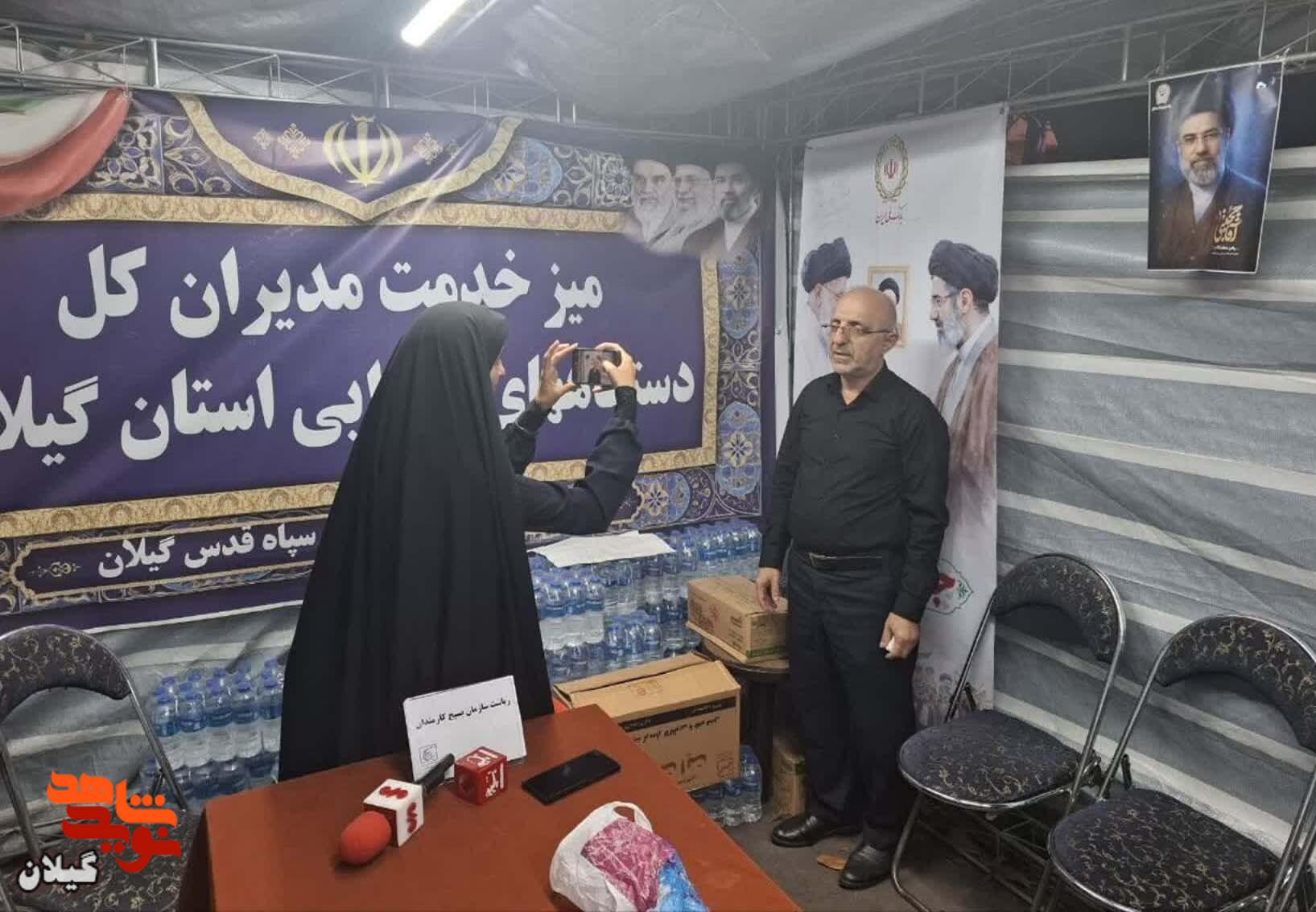 خونخواهی رهبر شهید انقلاب تنها با خدمت صادقانه و ایستادگی در برابر دشمن محقق میشود خونخواهی رهبر شهید انقلاب تنها با خدمت صادقانه و ایستادگی در برابر دشمن محقق میشود