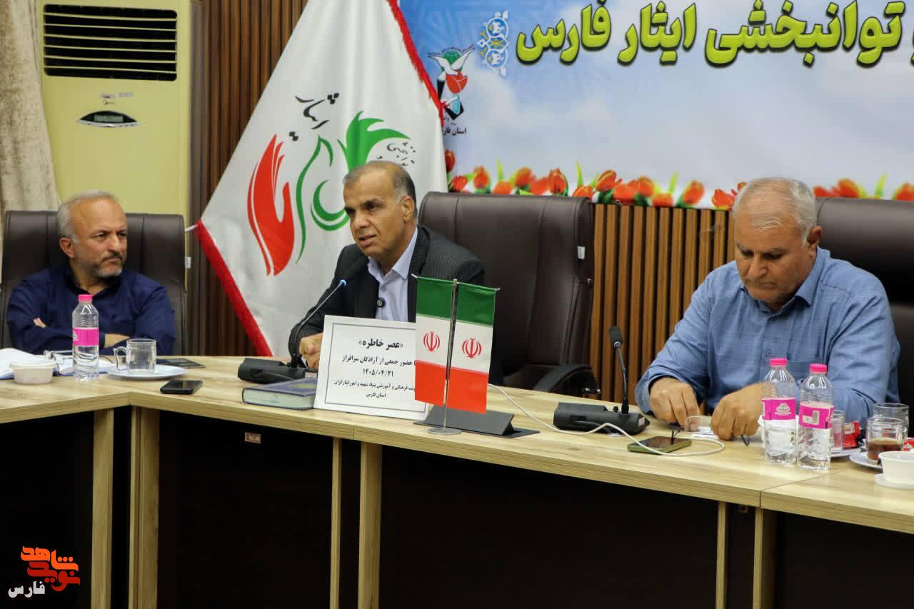 تداوم برنامههای تکریم «شهدای غریب» در استان فارس تا پایان تیرماه / ثبت ۸ هزار خاطره از خانواده شهدا تداوم برنامههای تکریم «شهدای غریب» در استان فارس تا پایان تیرماه / ثبت ۸ هزار خاطره از خانواده شهدا