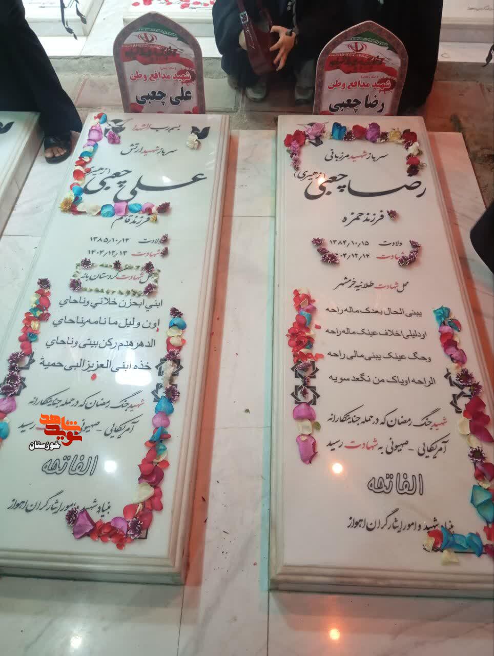 سرباز شهید راه وطن و عاشق اهلبیت (ع) سرباز شهید راه وطن و عاشق اهلبیت (ع)
