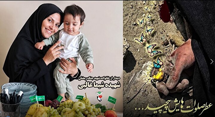فیلم / لحظاتی با فرزندان و خانواده شهیده شیما غالبی