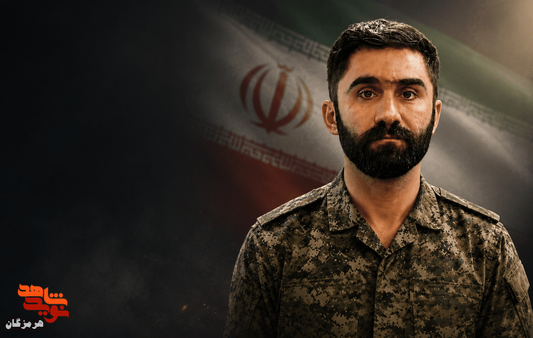 دلاور ارتش در دفاع از میهن آسمانی شد دلاور ارتش در دفاع از میهن آسمانی شد
