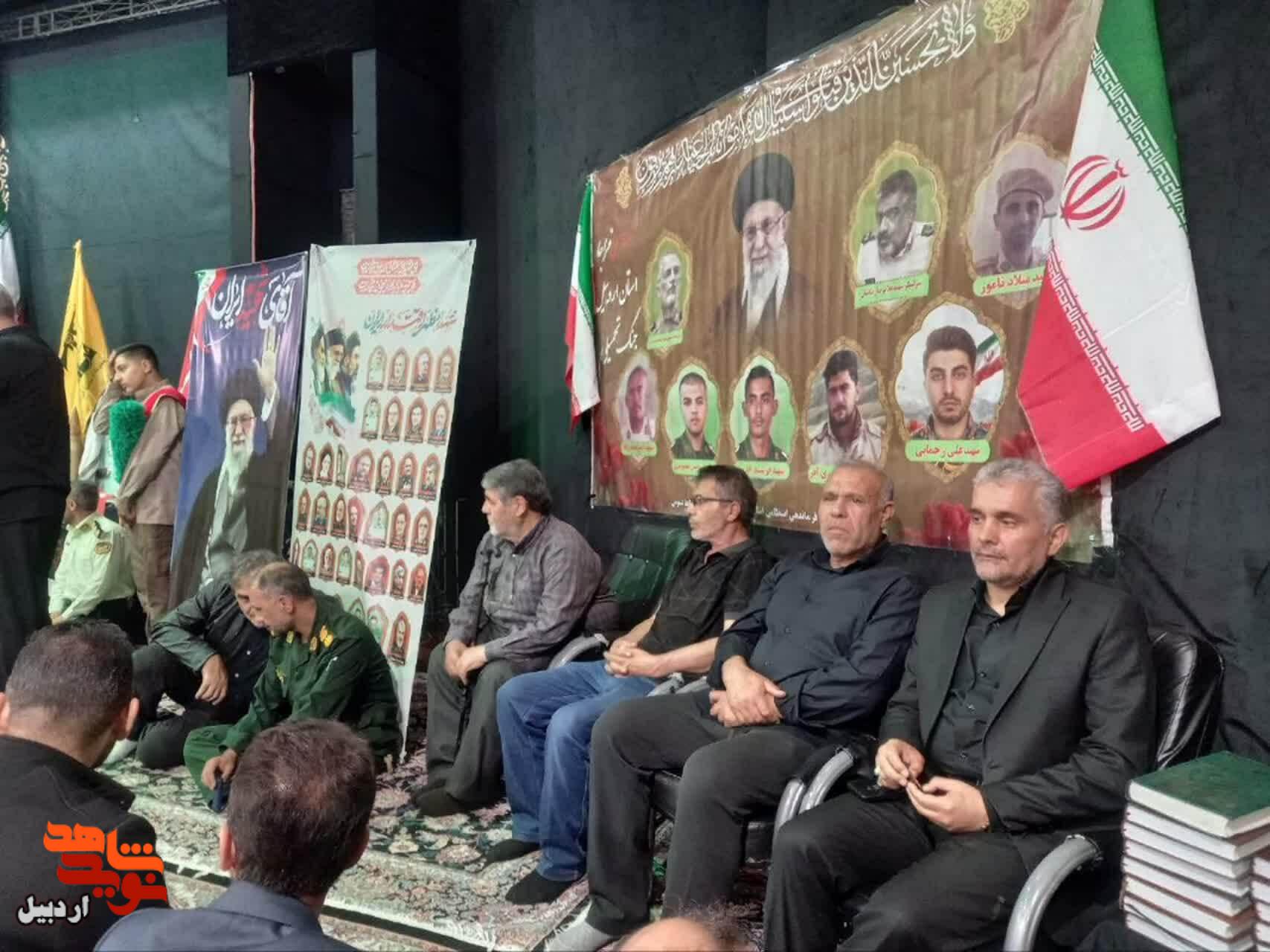 برگزاری مراسم گرامیداشت قائد شهید امّت در اردبیل