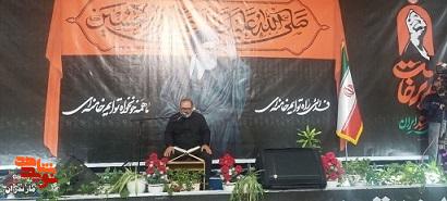 حضور مدیرکل بنیاد شهید مازندران در آیین بزرگداشت شهید خامنهای در شهرستان ساری حضور مدیرکل بنیاد شهید مازندران در آیین بزرگداشت شهید خامنهای در شهرستان ساری