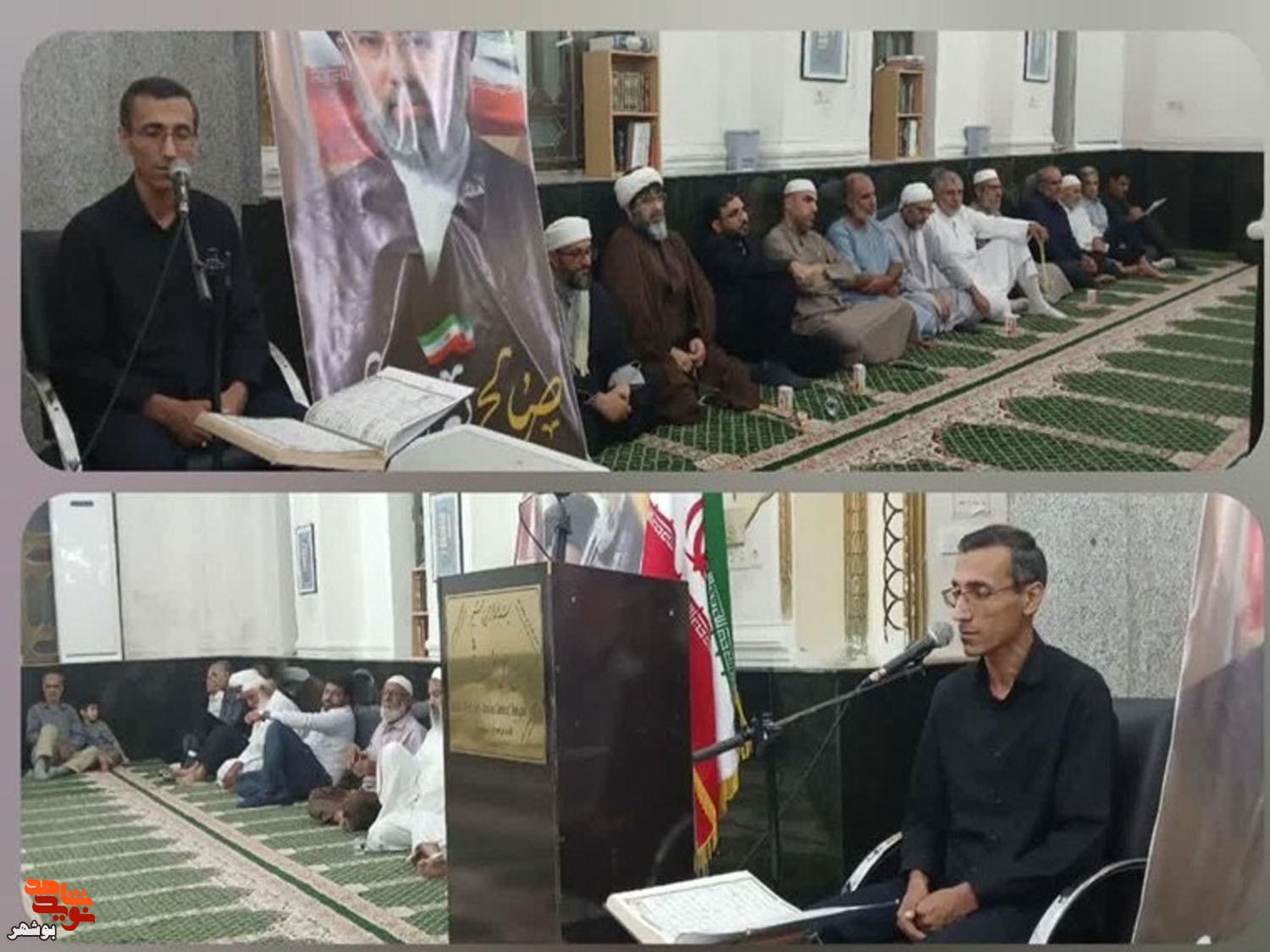 مراسم بزرگداشت «قائد شهید امت» در مساجد اهل سنت بوشهر برگزار شد مراسم بزرگداشت «قائد شهید امت» در مساجد اهل سنت بوشهر برگزار شد