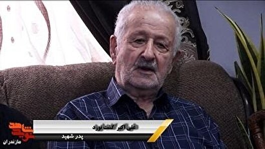 مجروحیت شدید در شلمچه