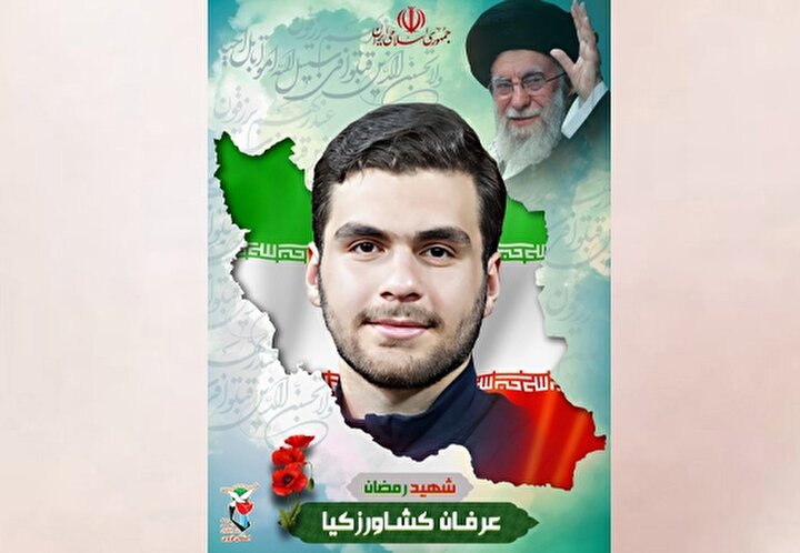 پوستر شهید جنگ رمضان«عرفان کشاورزنیا» طراحی و منتشر شد