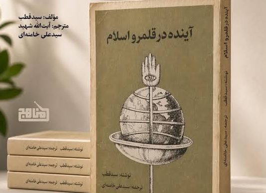 خاطرات منتشرنشده رهبر شهید از شعرخوانی در انجمن ادبی، علاقه به موسیقی و حضور در کلاس زبان خاطرات منتشرنشده رهبر شهید از شعرخوانی در انجمن ادبی، علاقه به موسیقی و حضور در کلاس زبان