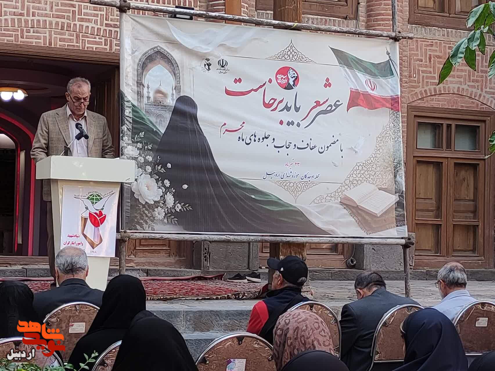 یاد رهبر شهید محفلآرای شعرا در موزه شهدای اردبیل شد یاد رهبر شهید محفلآرای شعرا در موزه شهدای اردبیل شد