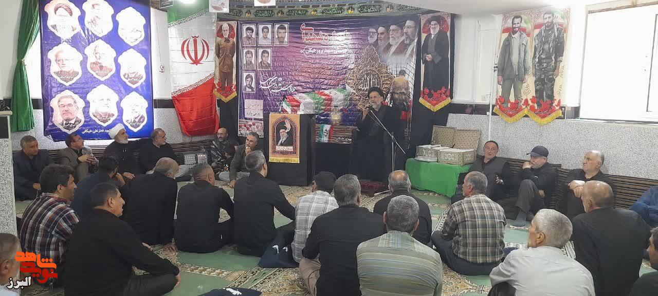 مراسم یادواره شهدای روستای خیکان طالقان با حضور خانوادههای شهدا و اهالی برگزار شد مراسم یادواره شهدای روستای خیکان طالقان با حضور خانوادههای شهدا و اهالی برگزار شد