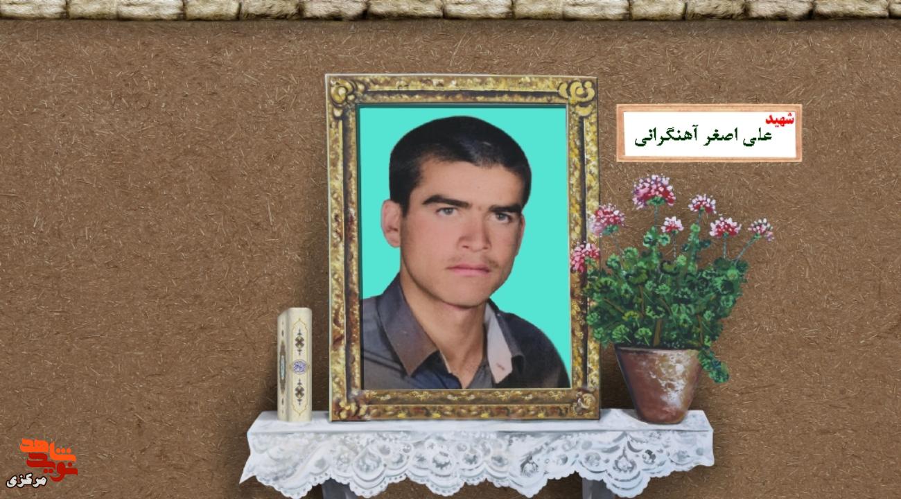 آهنگران تا شرهانی؛ روایتی از کوچِ غریبانه علیاصغر آهنگران تا شرهانی؛ روایتی از کوچِ غریبانه علیاصغر
