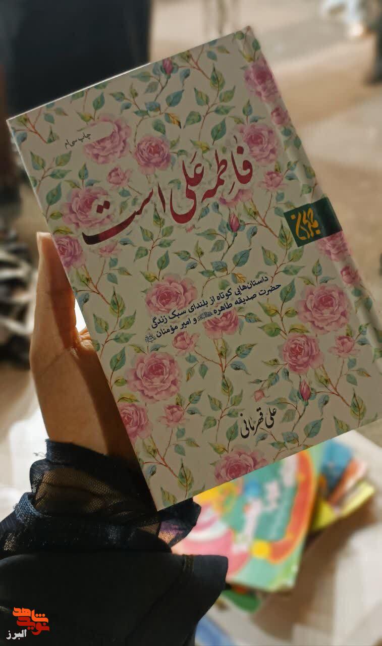 کافه کتاب و روایتگری شهدا توسط نوجوانان در موکب حضرت مادر(س) برگزار میشود کافه کتاب و روایتگری شهدا توسط نوجوانان در موکب حضرت مادر(س) برگزار میشود
