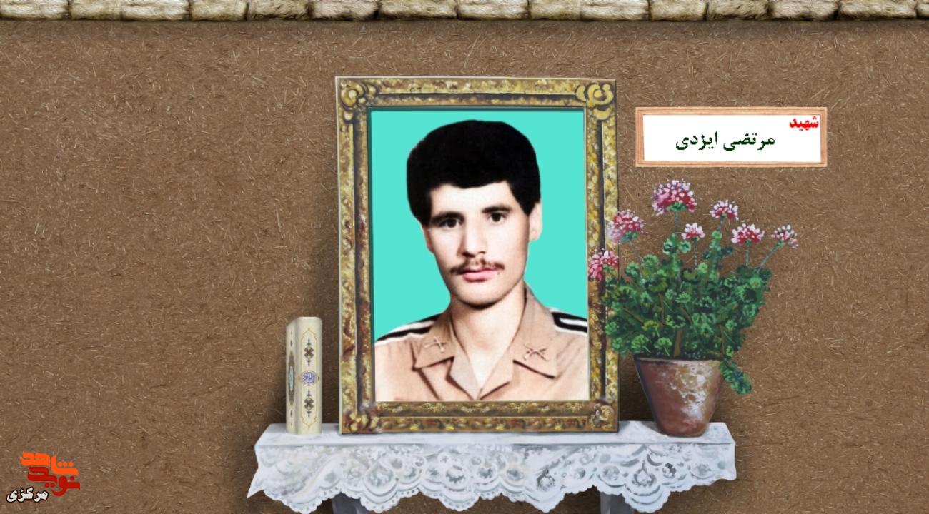 ۳۰ سال انتظار برای یک پیکر؛ قصه بازگشت شهید مرتضی ایزدی ۳۰ سال انتظار برای یک پیکر؛ قصه بازگشت شهید مرتضی ایزدی