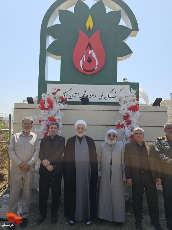 المان شهری کنگره ملی ۵۵۳۶ شهید استان کردستان در مریوان رونمایی شد المان شهری کنگره ملی ۵۵۳۶ شهید استان کردستان در مریوان رونمایی شد