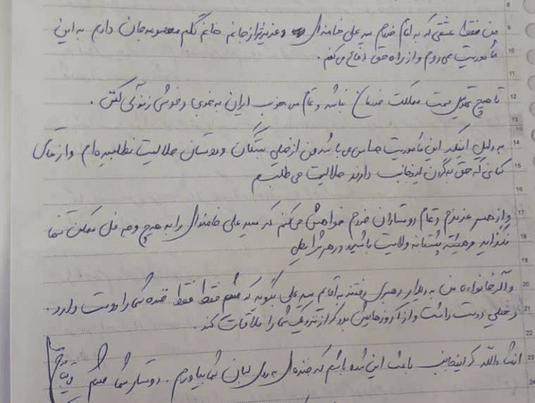 لبخند امام شهید پس از خواندن وصیتنامه شهید هوافضا لبخند امام شهید پس از خواندن وصیتنامه شهید هوافضا