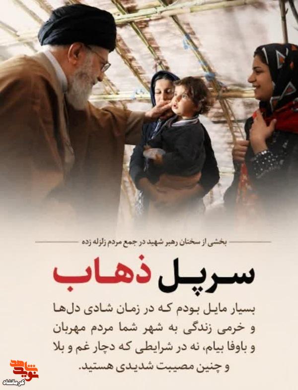آرزو داشتم در روزهای شادی کنار شما باشم آرزو داشتم در روزهای شادی کنار شما باشم