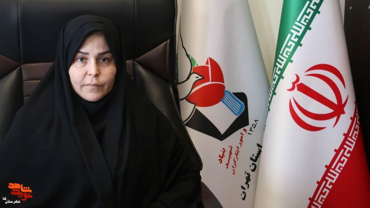 یادداشت| یادداشت|