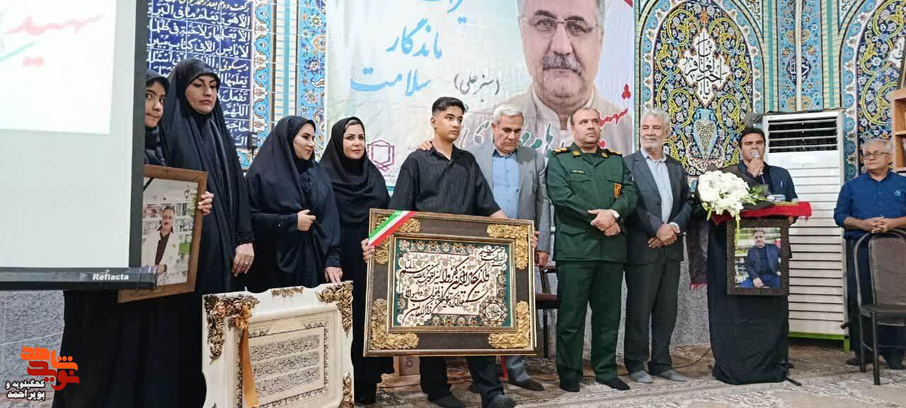 غیرت و ایثار جوانان، سدراه تجزیه ایران شد/ یادواره شهدای سلامت باشت با تجلیل از شهید «رهام مهدوی‌نیا» برگزار شد