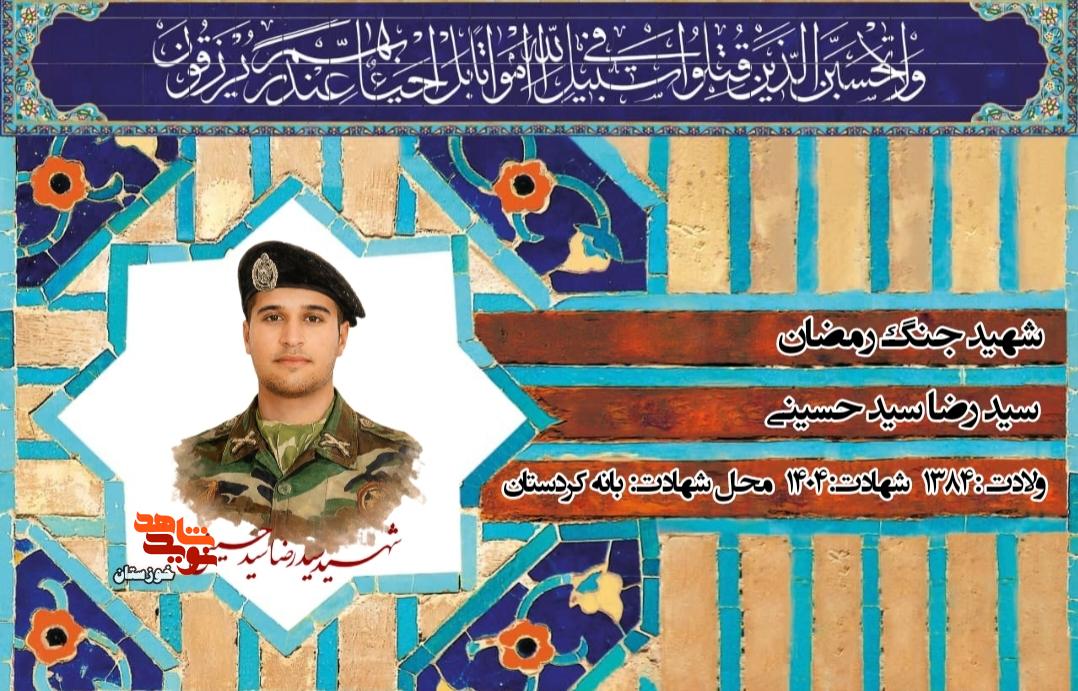 خاطره/ شوق شهادت خاطره/ شوق شهادت
