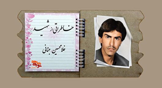 غلامحسین؛ هم نقاش دل‌های خانواده، هم ایثارگر مرخصی‌های جبهه