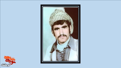 از روستای کلاش تا مره خیل؛ روایت شهادت پاسدار «مجید میرزایی» از روستای کلاش تا مره خیل؛ روایت شهادت پاسدار «مجید میرزایی»