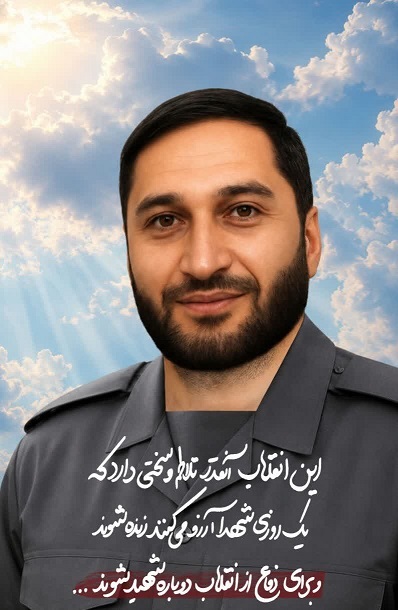 ماجرای آخرین روزهای برادری که مسجد را سنگر خود می‌دانست