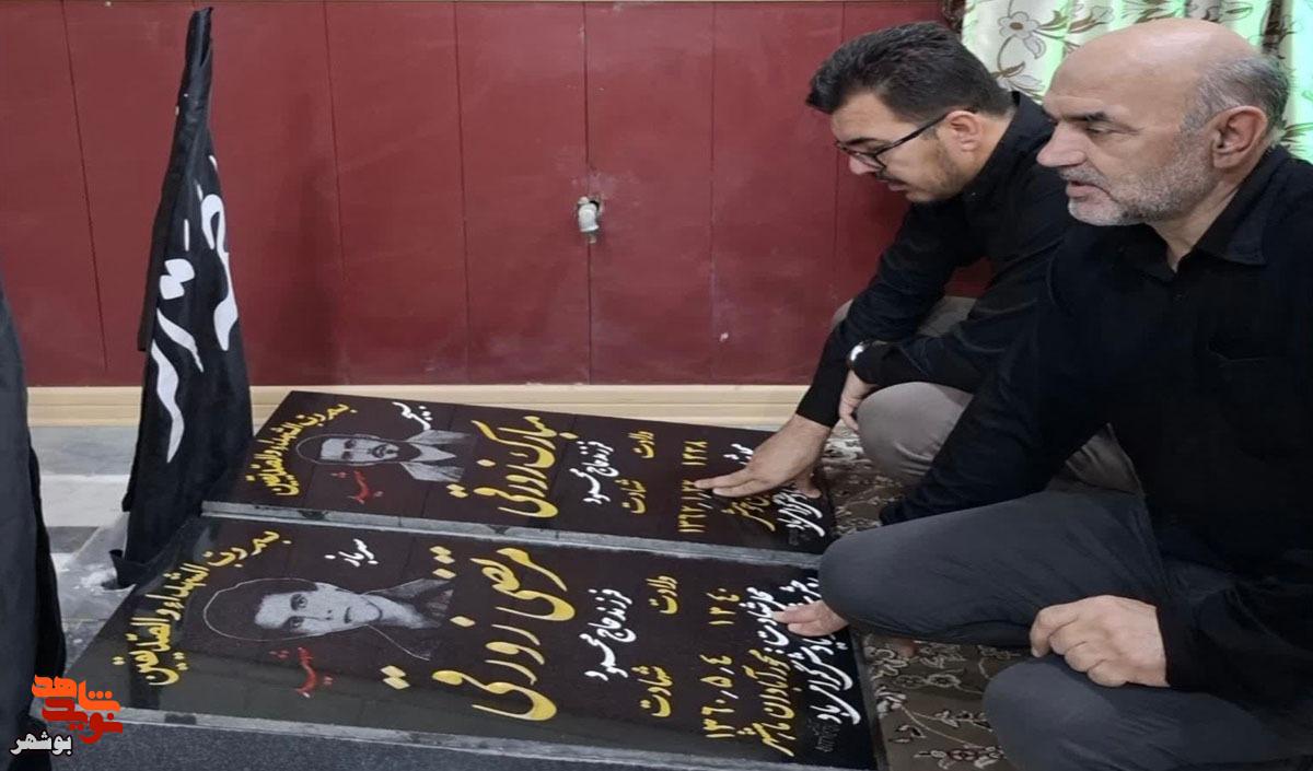 مادر شهیدان «مرتضی و مبارک زورقی» به فرزندان شهیدش پیوست مادر شهیدان «مرتضی و مبارک زورقی» به فرزندان شهیدش پیوست
