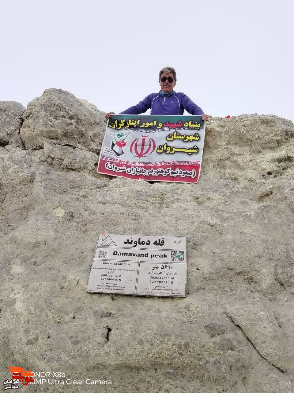 جانباز «امین علایی» به قلّه دماوند صعود کرد جانباز «امین علایی» به قلّه دماوند صعود کرد