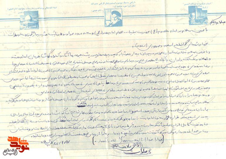 برادران در دعای توسل و دعای آخر نمازتان پیروزی اسلام را از خدا بخواهید