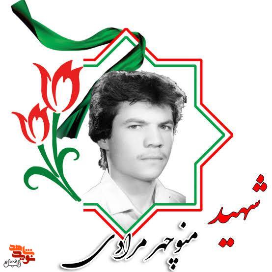 سلامی از تار و پود وجود سلامی از تار و پود وجود