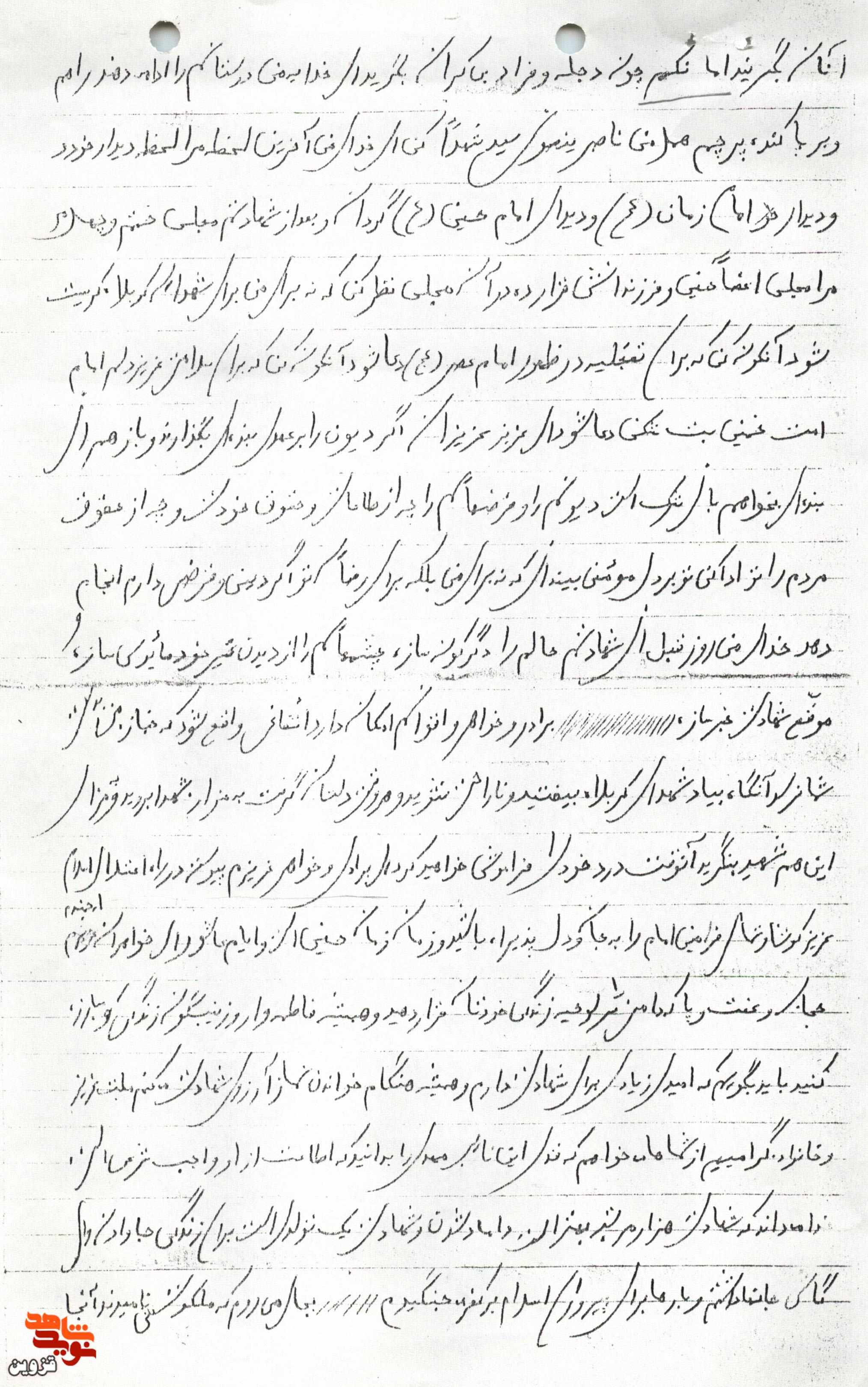 ر