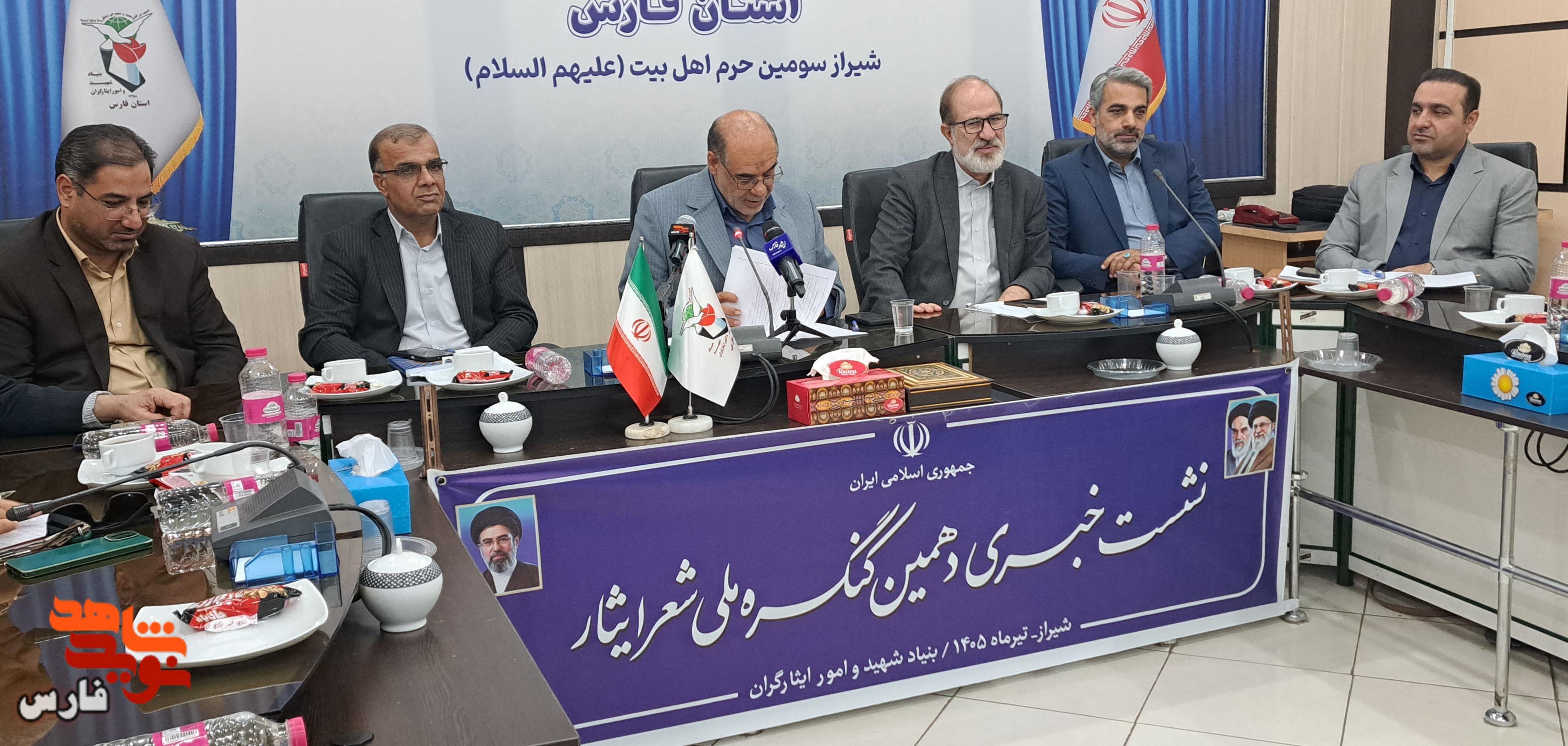 ایران، قدرت چهارم جهان در عرصه بینالملل/ آخرین آمار شهدا و مجروحان جنگ رمضان در فارس اعلام شد ایران، قدرت چهارم جهان در عرصه بینالملل/ آخرین آمار شهدا و مجروحان جنگ رمضان در فارس اعلام شد