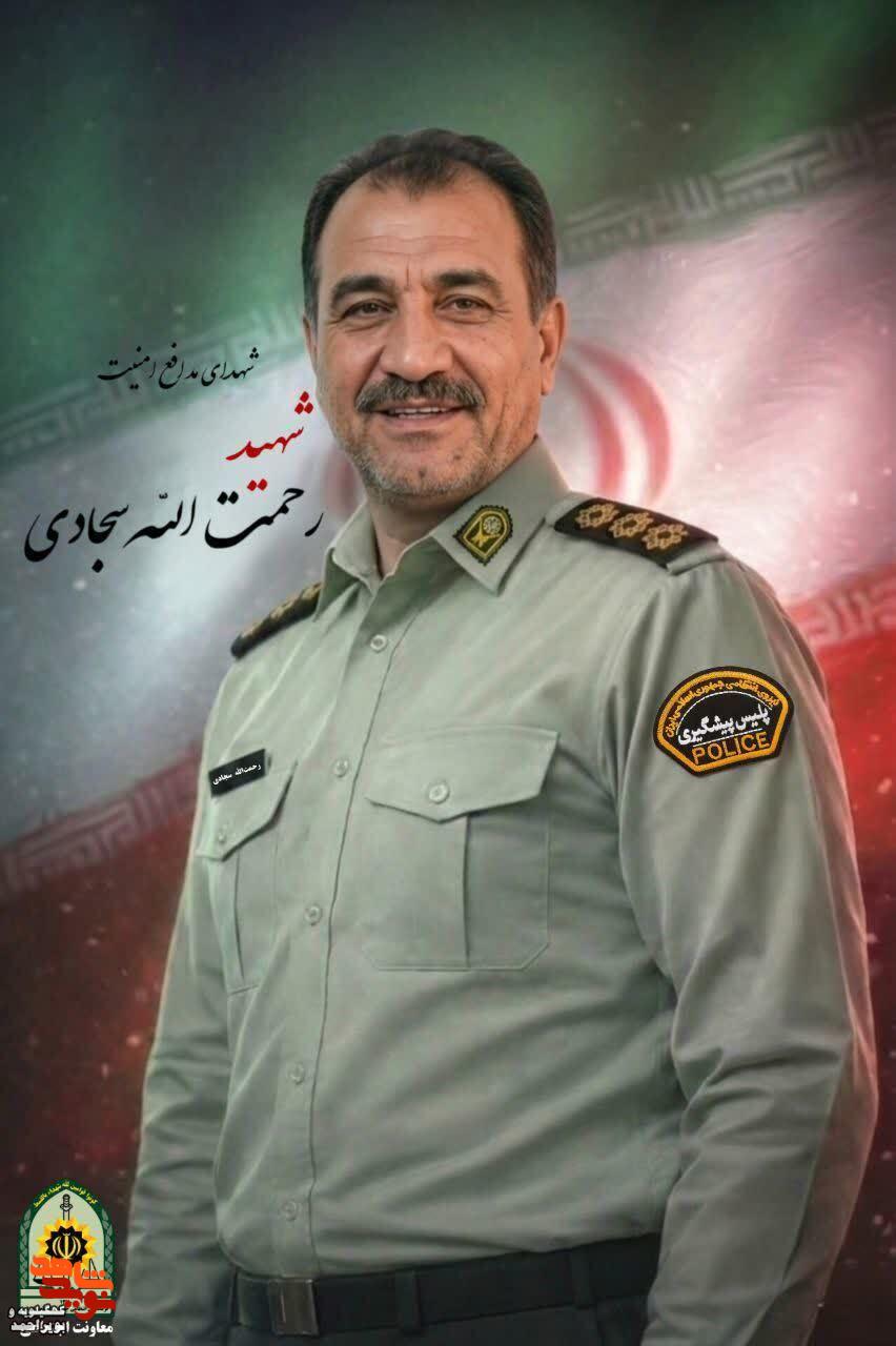 شهادت مأمور انتظامی در شهرستان بویراحمد شهادت مأمور انتظامی در شهرستان بویراحمد