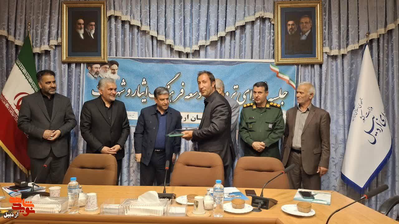تجلیل از شهردار قصابه بهعنوان شهردار برتر استان اردبیل در بازسازی یادمانهای شهدا تجلیل از شهردار قصابه بهعنوان شهردار برتر استان اردبیل در بازسازی یادمانهای شهدا