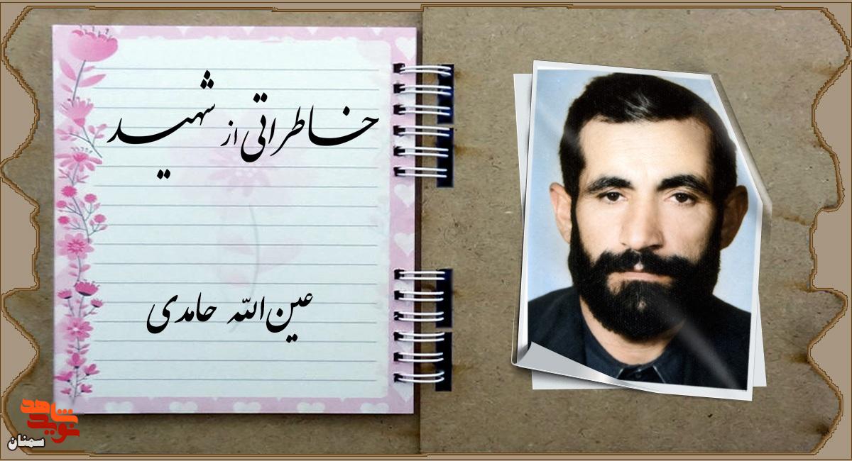 هدیه آسمانی زیر جا نماز هدیه آسمانی زیر جا نماز