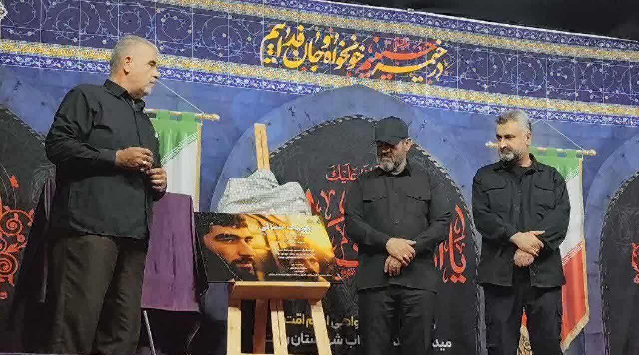 رونمایی از مستند «چریک شمالی»؛ روایتی از زندگی سردار شهید بیگلو رونمایی از مستند «چریک شمالی»؛ روایتی از زندگی سردار شهید بیگلو