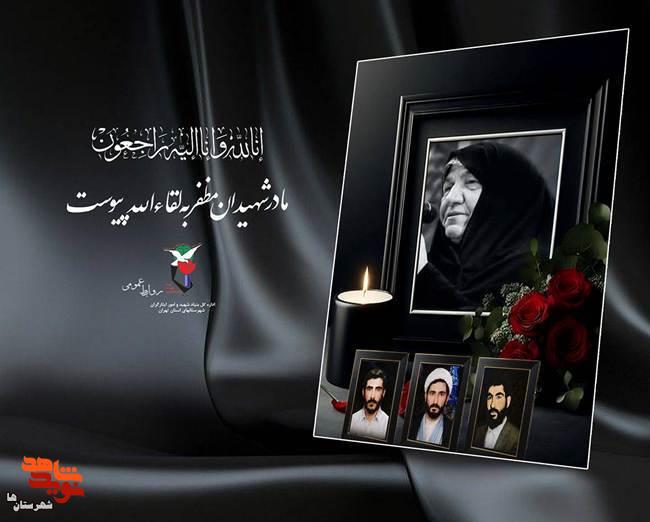 ۳ برادر که یک روز به شهادت رسیدند/ برادران مظفر؛ شهیدان ظفرمند «مرصاد» ۳ برادر که یک روز به شهادت رسیدند/ برادران مظفر؛ شهیدان ظفرمند «مرصاد»