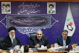 هم‌افزایی دستگاه‌های اجرایی اصفهان برای ارتقای سطح خدمت‌رسانی به خانواده شهدای «جنگ رمضان»