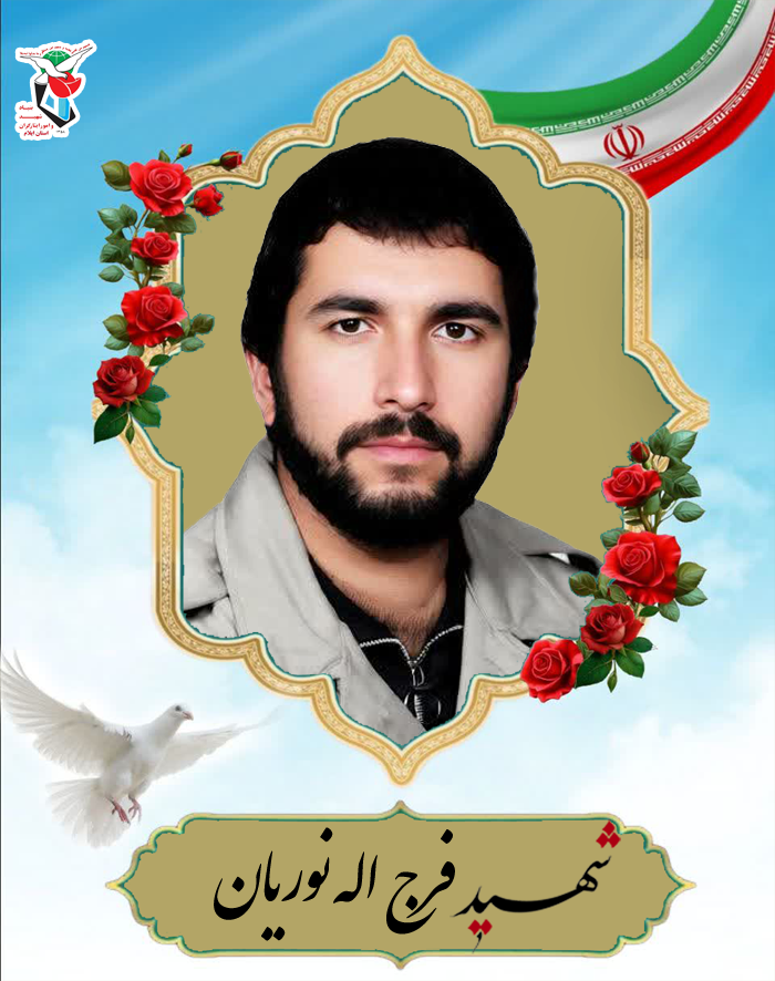 آرزویی که برآورده شد آرزویی که برآورده شد