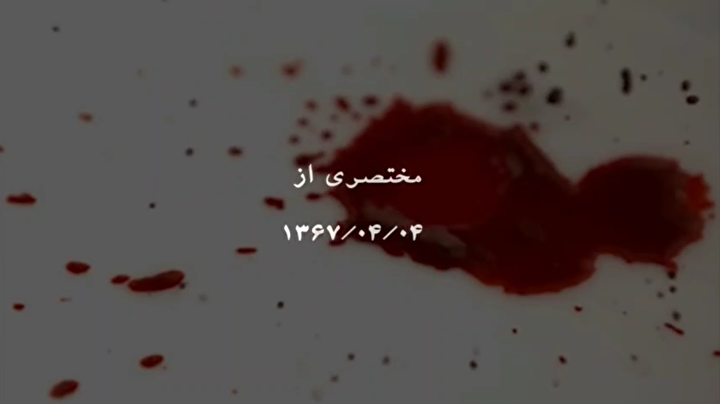 حماسه‌‌ی چهارم تیرماه، یادمان دلاورمردان دیار فارس