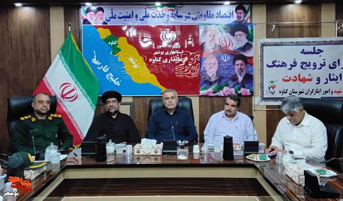 گناوه، معابر خود را به نام دریادار تنگسیری و شهدای اقتدار رمضان مزین میکند گناوه، معابر خود را به نام دریادار تنگسیری و شهدای اقتدار رمضان مزین میکند