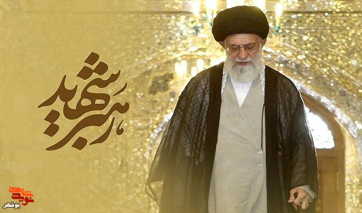 ۲۵۰ نفر از خانوادههای معظم شهدای بوشهر در آیین تشییع «آقای شهید ایران» حضور داشتند ۲۵۰ نفر از خانوادههای معظم شهدای بوشهر در آیین تشییع «آقای شهید ایران» حضور داشتند