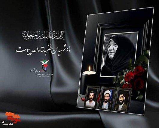 ۳ برادر که یک روز به شهادت رسیدند/ برادران مظفر؛ شهیدان ظفرمند «مرصاد»