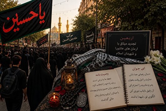 اربعین حسینی؛ روایت پیوند ناگسستنی عاشورا با حماسه شهدای جنگ ۱۲ روزه و رمضان در قزوین