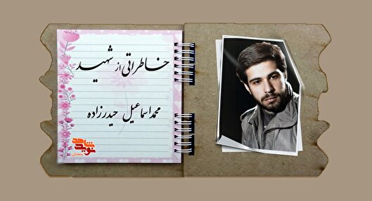 بهترین هدیه در راه خدا
