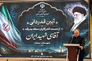 بدرقه «آقای شهید ایران» جلوه‌ای ماندگار از وحدت و خدمت بود