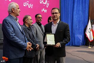 پرونده دهمین کنگره ملی شعر ایثار با معرفی برگزیدگان بسته شد + اسامی برگزیدگان