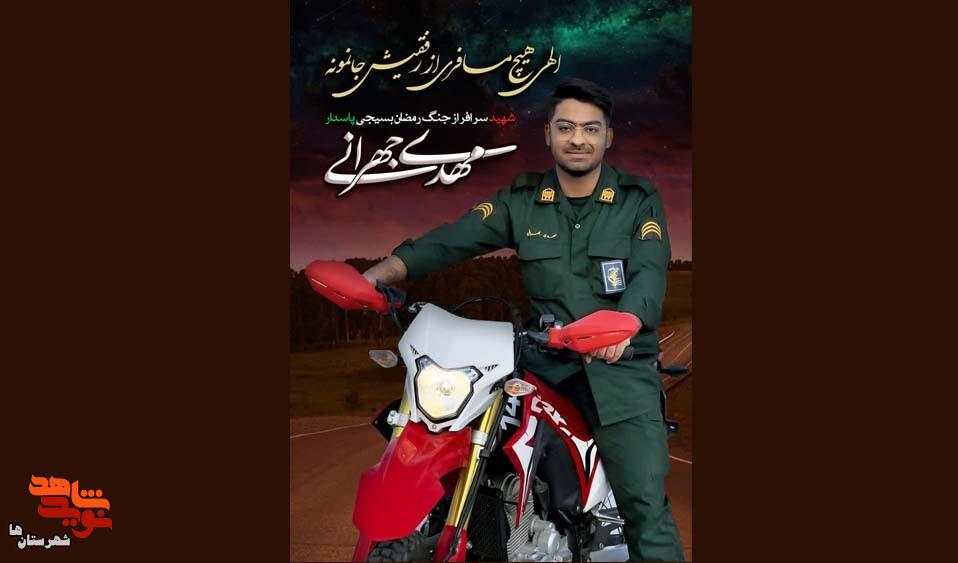 تولد با کرامت رضوی، شهادت با توسل به امام مهربانیها تولد با کرامت رضوی، شهادت با توسل به امام مهربانیها