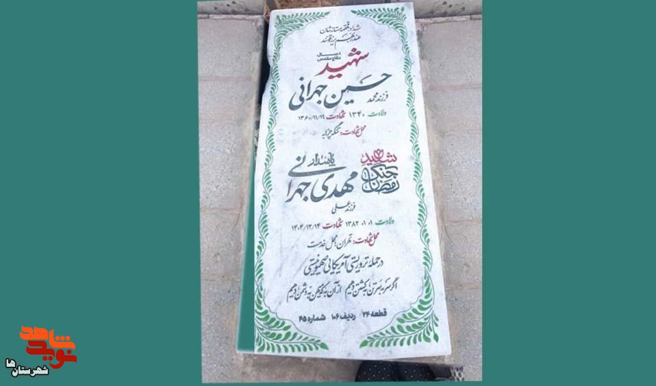تولد با کرامت رضوی، شهادت با توسل به امام مهربانیها تولد با کرامت رضوی، شهادت با توسل به امام مهربانیها
