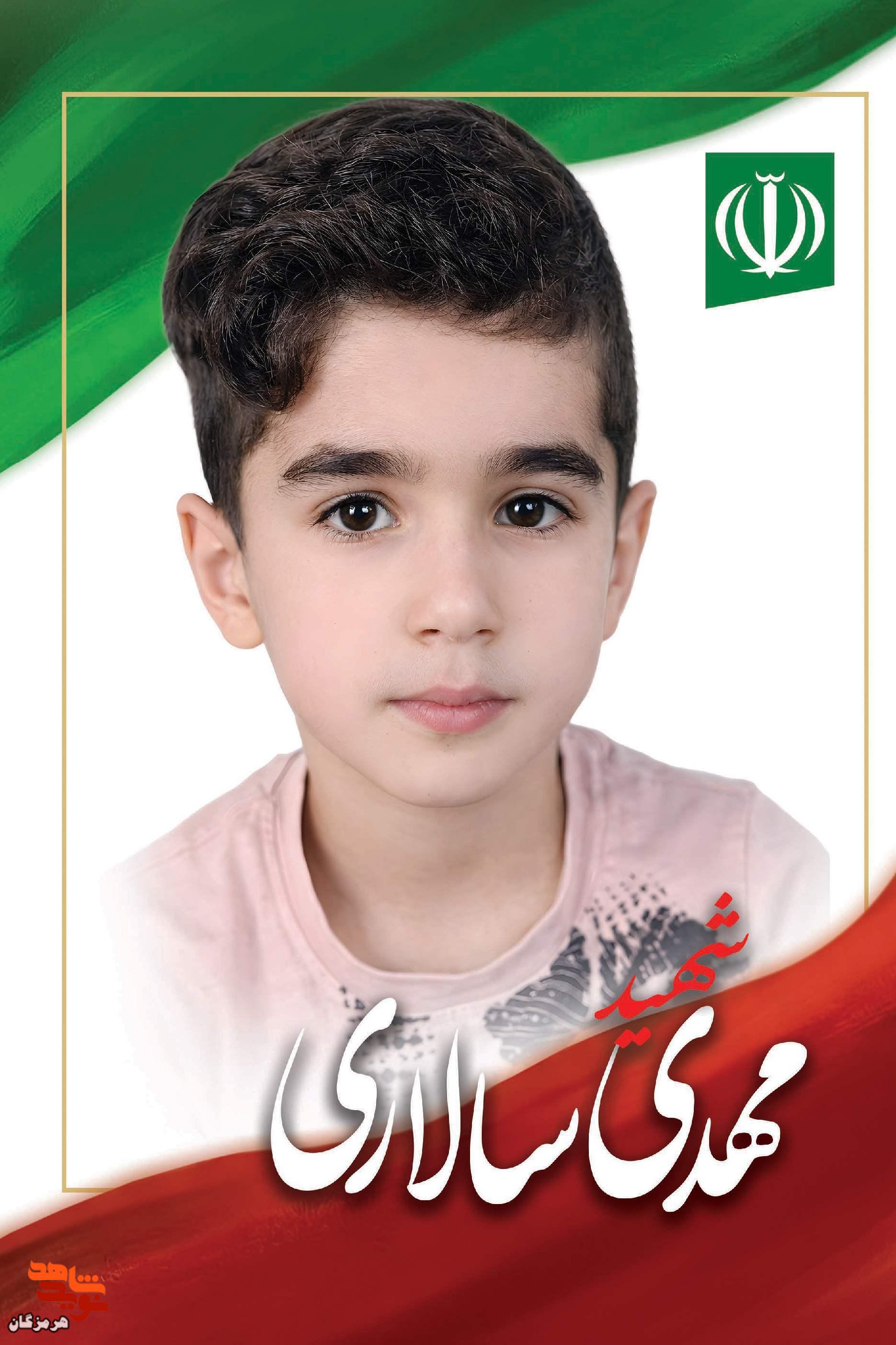 «ایران وطن من»؛ روایت مادر شهیدی که انشای فرزندش را سرنوشت او میداند «ایران وطن من»؛ روایت مادر شهیدی که انشای فرزندش را سرنوشت او میداند
